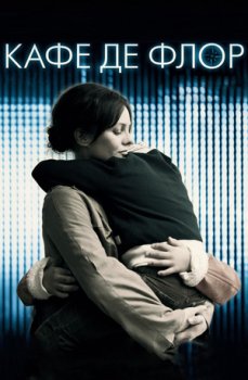 Кафе де Флор